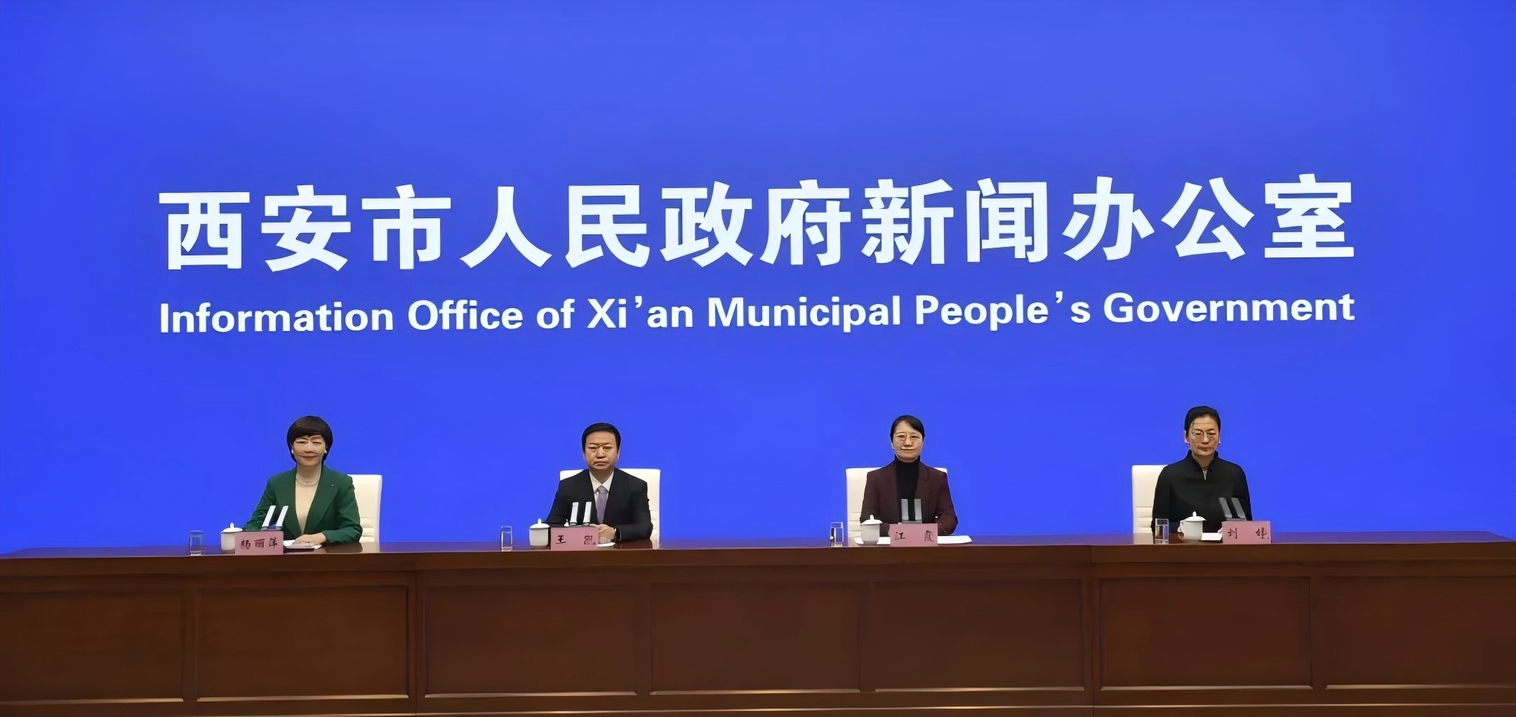 創(chuàng)新！升級！2025西安再發(fā)力！