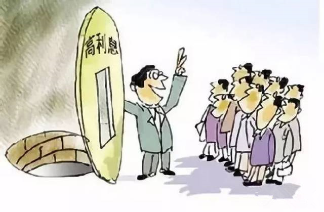 拒絕高利誘惑，遠(yuǎn)離非法集資